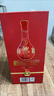 郎酒紅花郎 醬香型白酒 53度 500mL 2瓶 紅十 曬單實(shí)拍圖