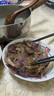 華耀吉牛國產(chǎn)原切高鈣軟骨牛肋條2斤 燒烤肉食材 原切谷飼牛肉生鮮 曬單實(shí)拍圖