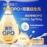 君樂寶(JUNLEBAO)樂鉑 3段幼兒配方奶粉808克(12-36個月齡) 含OPO結(jié)構(gòu)脂 曬單實拍圖