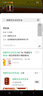 胡姬花古法花生油6.18L(5.78L+小榨400ml)組合裝 物理壓榨一級食用油 5.78L*1桶 +400ml 組合 曬單實拍圖