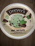 德雷爾（DREYER'S）薄荷朱古力冰淇淋750ml超大桶裝 巧克力雪糕雀巢進口盒裝家庭裝   曬單實拍圖