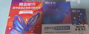蝶變英語 2026高考英語必背詞匯新高中英語3500詞匯高中英語詞匯背單詞 高考英語詞匯必背3500 高頻詞預(yù)備新高中英語詞匯語法專項(xiàng)訓(xùn)練 蝶變單詞高中3500詞 全國通用 【單詞拿捏】高中單詞書+默 曬單實(shí)拍圖