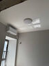 惠普普瑞護(hù)眼LED客廳大燈吸頂燈云朵奶油風(fēng)智能燈具全屋套餐中山 5燈：普瑞110客廳智控/四室一廳H 曬單實(shí)拍圖