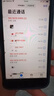 作業(yè)幫新一代AI學(xué)習(xí)機(jī)P50【國(guó)補(bǔ)享85折】AI超級(jí)老師1對(duì)1精準(zhǔn)教學(xué) 分層培優(yōu) 學(xué)練機(jī)平板電腦12.2'' 6+256G 曬單實(shí)拍圖