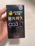 杰士邦避孕套超凡持久003液態(tài)延時(shí)10只安全套套超薄男專用計(jì)生成人用品 曬單實(shí)拍圖