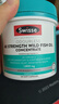Swisse斯維詩 4倍高濃度深海魚油膠囊1800mg omega3 DHA+EPA rTG型120粒 曬單實拍圖