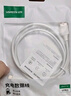 綠聯(lián)Type-C數(shù)據(jù)線6A適用華為超級(jí)快充100W/66W充電線Pura80/70/Mate70/60Pro+/X6榮耀小米安卓手機(jī)2米 曬單實(shí)拍圖