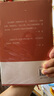 儒林外史京東自營（現(xiàn)實主義長篇諷刺小說的高峰） 小說 曬單實拍圖