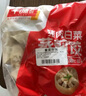 千味央廚玉米豬肉蒸煎餃1kg*2袋/100只早餐食品半成品鍋貼水餃速凍餃子 曬單實(shí)拍圖