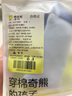 棉奇熊青少年內(nèi)褲男發(fā)育期高中生純棉四角褲初中生大童胖童平角短褲4條 GJZ6309-今日限時 福利特惠- 4條 165 -M碼 建議體重55-70斤 曬單實拍圖