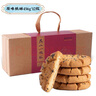 南宋胡記吳山傳統(tǒng)桃酥手工杭州特產(chǎn)糕點(diǎn)心禮盒餅干零食原味桃酥456g/12枚 曬單實(shí)拍圖