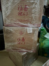 五糧液股份出品 福喜迎門 濃香型白酒 52度500ml*6 整箱裝 升學(xué)宴 曬單實拍圖