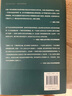 造雨人 全球暢銷(xiāo)小說(shuō)家約翰·格里森姆致敬法律理想之作 馬特·達蒙主演同名經(jīng)典電影原著(zhù) 趙松、林維、車(chē)浩鼎力推薦 曬單實(shí)拍圖