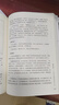 感恩太極：扎西解析傳統(tǒng)楊式太極拳八十五式 曬單實拍圖