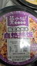 莫小仙8盒裝自熱米飯1680g 拌飯整箱裝方便速食宵夜出游露營(yíng)野餐 曬單實(shí)拍圖