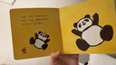 巧虎早教全套啟智兒童玩具書籍禮物7-12月齡嬰兒?jiǎn)⒚烧J(rèn)知套裝1年版 點(diǎn)讀筆套裝-2025.02生/7月齡+WIFI版 曬單實(shí)拍圖