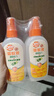 雷達(dá)（Raid）歐護(hù)基孔肯雅熱驅(qū)蚊液100ml*4瓶（蘆薈2瓶+金銀花2瓶）花露水 曬單實(shí)拍圖