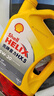 殼牌（Shell）機(jī)油合成技術(shù)機(jī)油5w-30(5w30) API SP級 4L 黃殼HX5 京東養(yǎng)車 曬單實(shí)拍圖