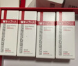 薇諾娜舒敏保濕特護霜乳液面霜2g*25小樣試用裝共50g 修護敏感肌護膚品 屏障特護霜5g×4個=20g 曬單實拍圖