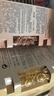 伊麗莎白雅頓金膠7粒+第二代粉膠7粒+粉膠面霜2ml 小美盒+回購(gòu)券 曬單實(shí)拍圖
