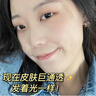 華美科美白淡斑面膜煙酰胺3577去黃抗糖抗氧化提亮補水男女曬后修護10片 曬單實拍圖