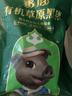 蒙豚有機草原黑豬 通脊肉1.4斤 里脊肉瘦肉豬柳肉土豬肉生鮮食材 曬單實拍圖