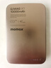 摩米士（MOMAX）【蘋果同芯3C認(rèn)證】Magsafe磁吸充電寶超薄10000毫安20W無線快充移動(dòng)電源可上飛機(jī)適用iPhone16/15 曬單實(shí)拍圖