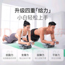Keep四輪智能計(jì)數(shù)健腹輪自動(dòng)回彈專業(yè)卷腹輪腹肌訓(xùn)練器健身腹肌訓(xùn)練器 曬單實(shí)拍圖