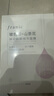 法蘭琳卡彈潤細嫩精華面膜六勝肽玻色因補水保濕提拉緊致女面膜25ml*5片 曬單實拍圖