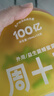 周十五益生菌蜂蜜露孕婦開塞蜜露待產(chǎn)包用產(chǎn)后哺乳期兒童蜂蜜栓禮品10支 曬單實(shí)拍圖