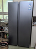 海爾（Haier）【旗艦新品】冰箱雙開門538升對(duì)開門冰箱大容量家用一級(jí)雙變頻風(fēng)冷無霜黑金凈化以舊換新補(bǔ)貼 一級(jí)雙變頻+風(fēng)冷無霜+黑金凈化 曬單實(shí)拍圖