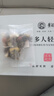 景碩參菊決明子護甘茶菊花人參養肝護肝熬夜上火菊花特級護肝去火200g 曬單實(shí)拍圖