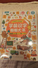 【小羊上山精選】3-6歲幼兒園寶寶看圖識(shí)字大王早教啟蒙繪本認(rèn)字翻翻大書(shū) 兒童睡前親子互動(dòng)漢字學(xué)習(xí)益智游戲讀物 學(xué)前識(shí)字翻翻大書(shū) 曬單實(shí)拍圖