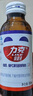 力克力克整箱保健100ml10抗疲勞改善記憶 整件發(fā)貨 整箱【共10瓶】 曬單實(shí)拍圖