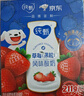 蒙牛純甄草莓果粒風(fēng)味酸奶211g×10盒 整箱定制裝 加量不加價(jià) 曬單實(shí)拍圖