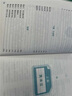【官方店鋪】翻譯碩士2026 翻碩 MTI翻譯碩士 翻碩黃皮書(shū) mti翻譯碩士黃皮書(shū) 2026翻碩考研真題211翻譯碩士英語(yǔ)357翻譯基礎(chǔ)448漢語(yǔ)寫(xiě)作與百科知識(shí)英漢詞條互譯詞條詞典詞匯mti黃皮書(shū)  曬單實(shí)拍圖