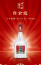 白云邊 九年陳釀 濃醬兼香型白酒  42度 700ml*6瓶 整箱裝 曬單實(shí)拍圖