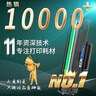 天凌W1110A碳粉適用惠普136a墨盒hp laser mfp 136w硒鼓136nw墨粉碳粉盒曬鼓 含芯片雙支裝大容量硒鼓【6000頁】 HP Laser MFP 136a/nw易加粉墨盒 曬單實(shí)拍圖