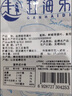 趕海弟 裙帶菜500g梗段片 鹽漬鮮嫩 海白菜海木耳非即食 涼拌菜火鍋食材 曬單實拍圖