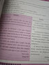 【官方自營(yíng)】考研英語(yǔ)就這樣解題寫作 學(xué)丞劉曉艷新書(shū)上市劉曉燕2026考研英語(yǔ)你還在背單詞嗎考研58篇大雁不就是語(yǔ)法和長(zhǎng)難句嗎考研詞匯寫作閱讀58篇考研完型新題型翻譯寫作閱讀 全面提升 現(xiàn)貨速發(fā) 曬單實(shí)拍圖