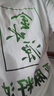 凱尚 定制t恤印logo 班服工作服夏季訂做文化衫情侶裝團(tuán)隊(duì)聚會(huì)衣服diy 曬單實(shí)拍圖