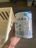 完達(dá)山元乳臻益 嬰兒配方奶粉1段138克（0-6個(gè)月嬰兒適用）試用裝 曬單實(shí)拍圖