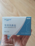 貝諾寧洗鼻器兒童成人鼻炎鼻腔沖洗器沖鼻器生理鹽水洗鼻壺300ml套裝 曬單實(shí)拍圖