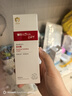 潤百顏屏障修護(hù)次拋精華液80支白紗布3.0舒緩修護(hù)護(hù)膚品華熙生物 曬單實(shí)拍圖