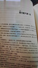 正版舊書 銷售就是要搞定人：一個(gè)銷售總經(jīng)理十六年的搶單筆記倪建偉時(shí)代文藝出版社 曬單實(shí)拍圖