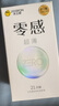杰士邦避孕套安全套套超薄零感23只潤(rùn)滑隱形裸入情趣成人計(jì)生用品 曬單實(shí)拍圖