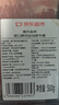 京東超市海外直采進(jìn)口谷飼原切肥牛卷 凈重1斤 牛后胸火鍋燒烤肉片 曬單實(shí)拍圖
