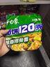 白象面餅120克方便面泡面新款紅燒牛肉老壇酸菜原汁豬骨整箱囤貨速食 【8口味24袋整箱】混合口味 曬單實拍圖