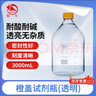 比克曼生物 蜀牛橙蓋藍(lán)蓋試劑瓶廣口瓶絲口玻璃螺口瓶高硼硅采樣瓶實(shí)驗(yàn)室樣品瓶帶刻度密封儲(chǔ)液瓶 【透明】橙蓋3000mL 1個(gè)（高硼硅料） 曬單實(shí)拍圖