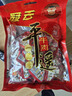 冠云平遙牛肉一品香454g 醬鹵牛肉粒熟食年貨 山西特產 中華老字號 曬單實拍圖